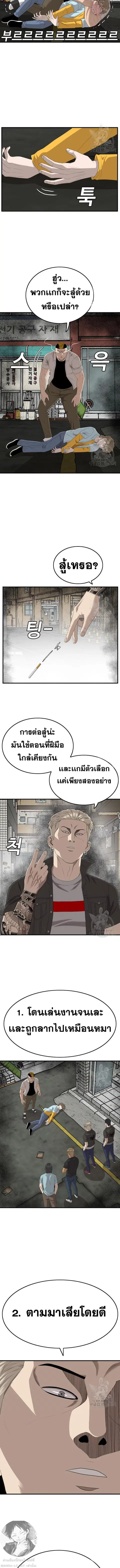 หน้า 9 จาก 15