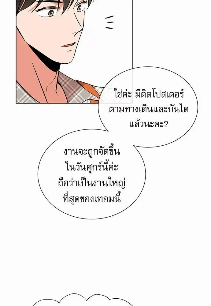 หน้า 31 จาก 76