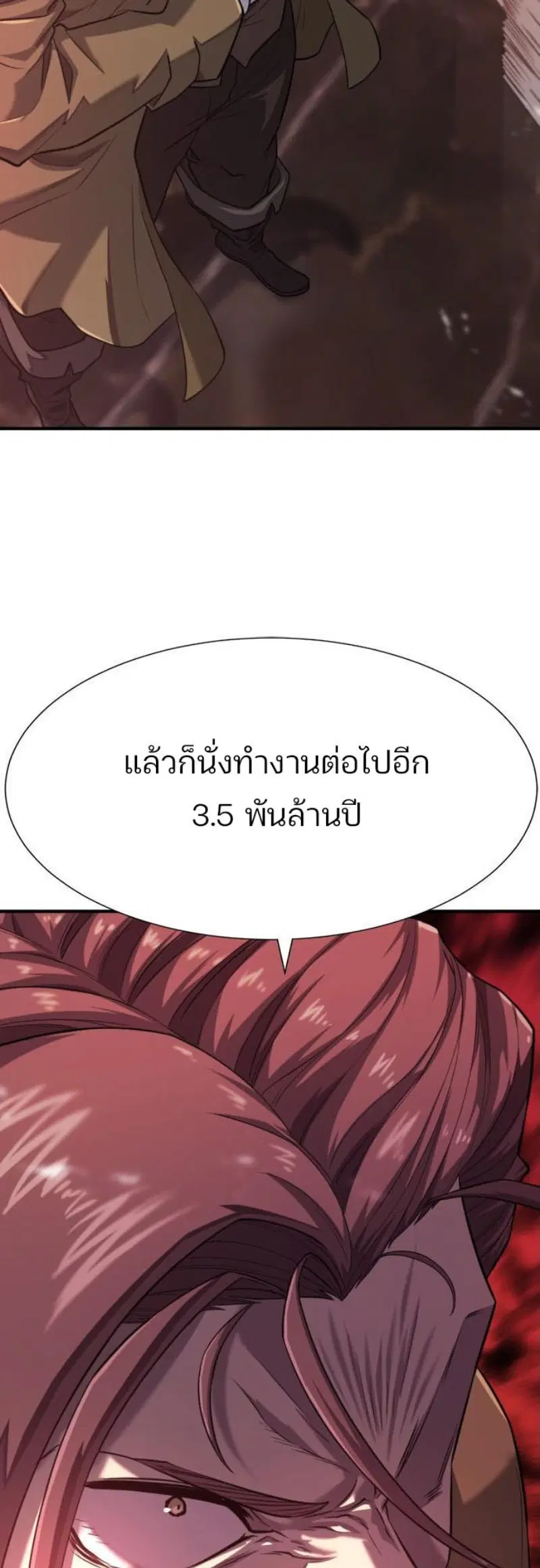 หน้า 9 จาก 70