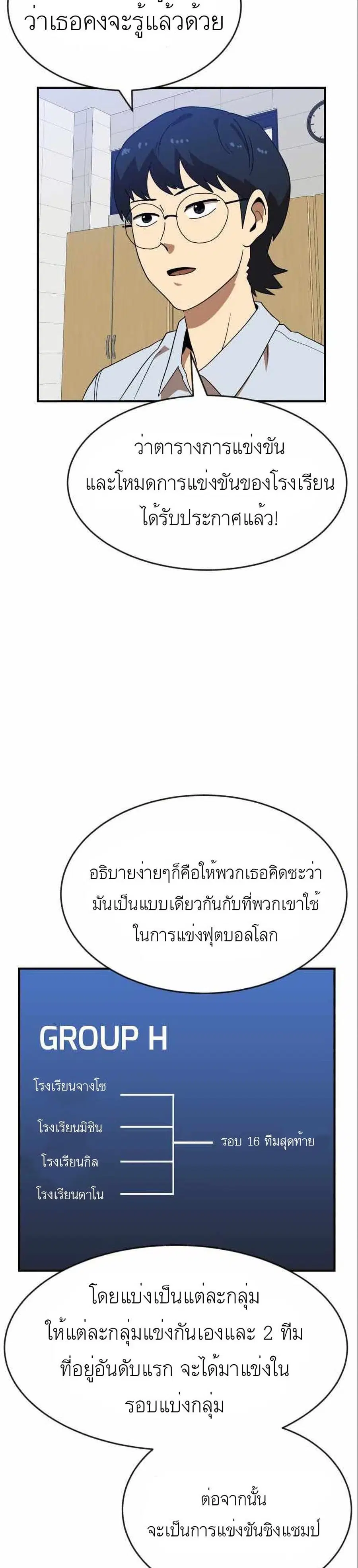 หน้า 3 จาก 50