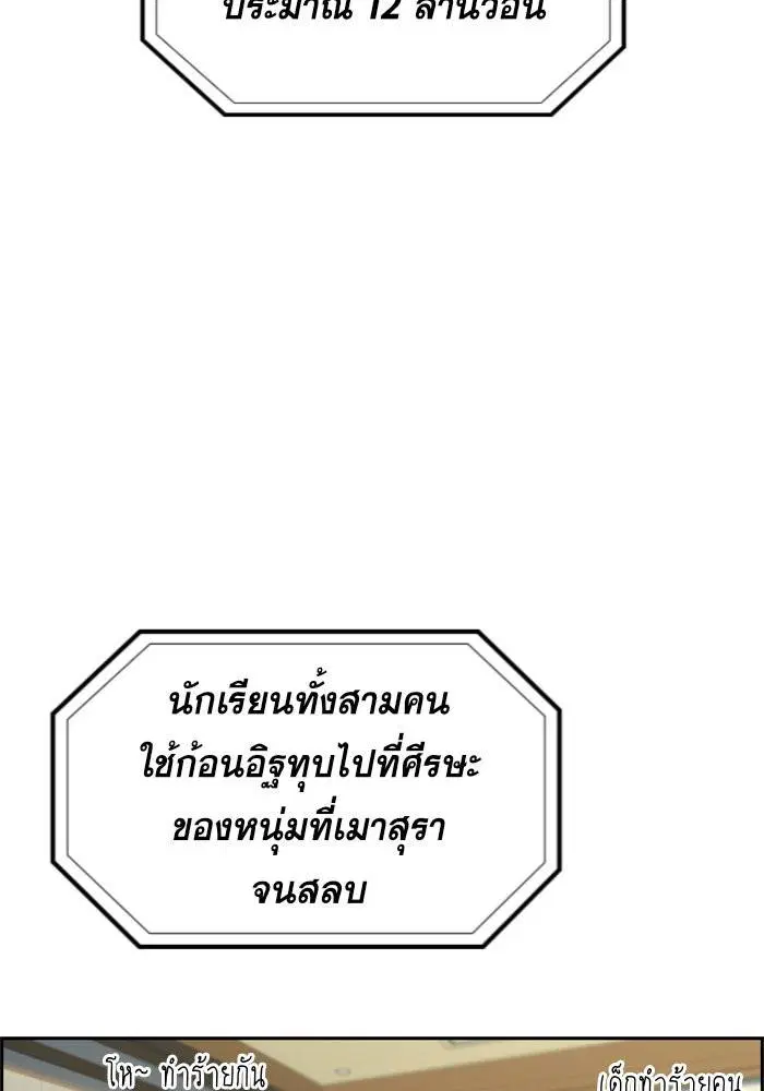 หน้า 14 จาก 123