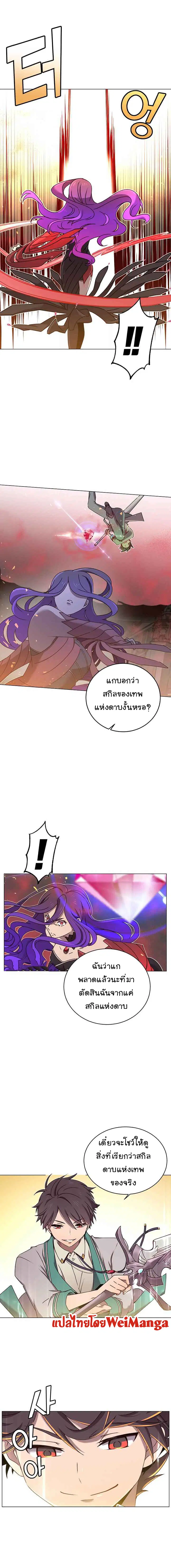 หน้า 11 จาก 12