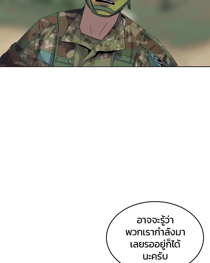 หน้า 16 จาก 110