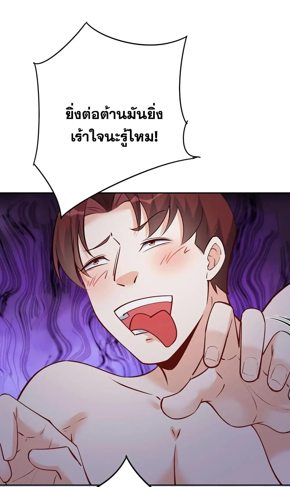 หน้า 25 จาก 28
