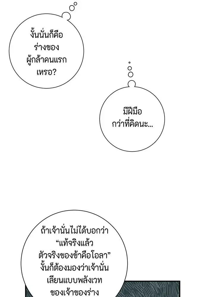 หน้า 62 จาก 122
