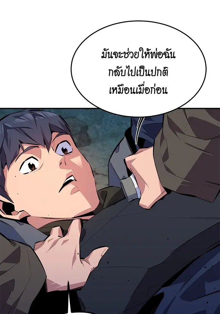 หน้า 43 จาก 164