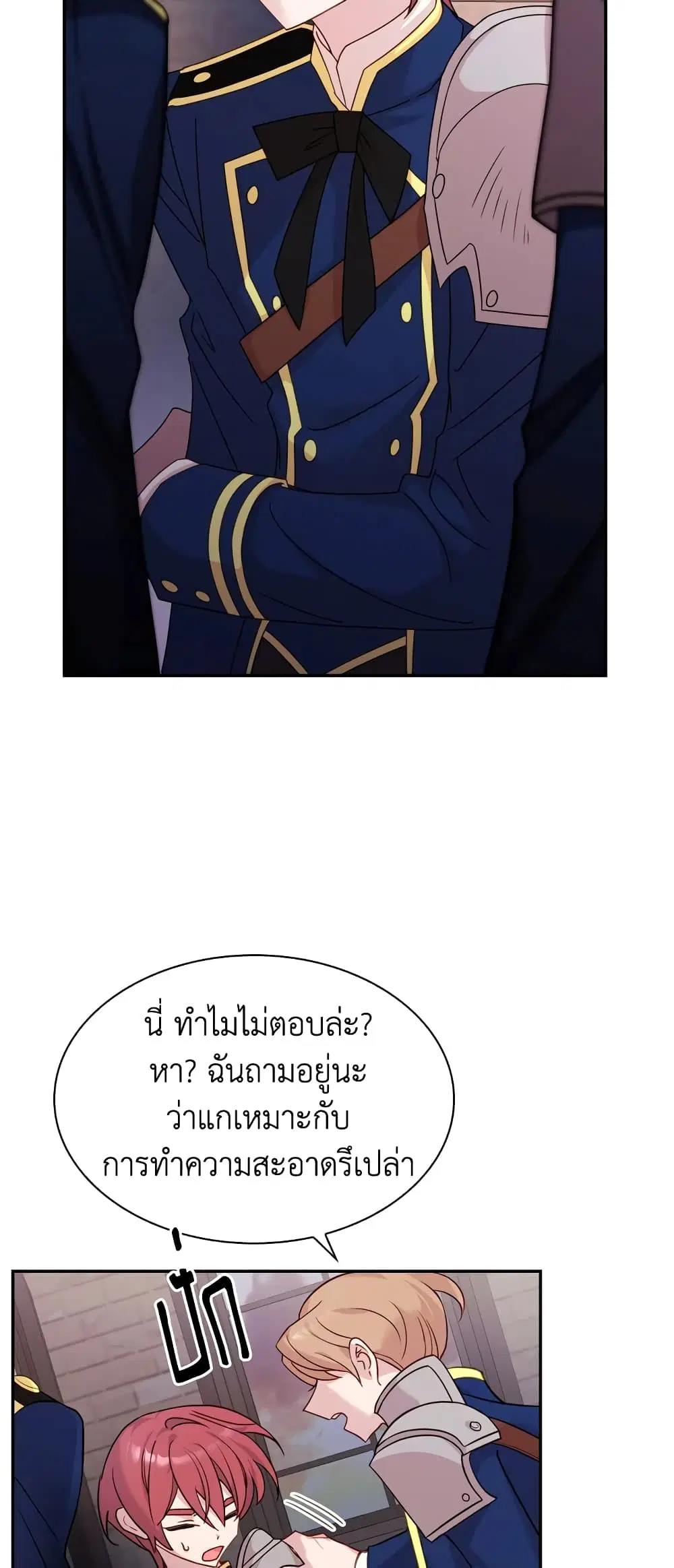 หน้า 33 จาก 37