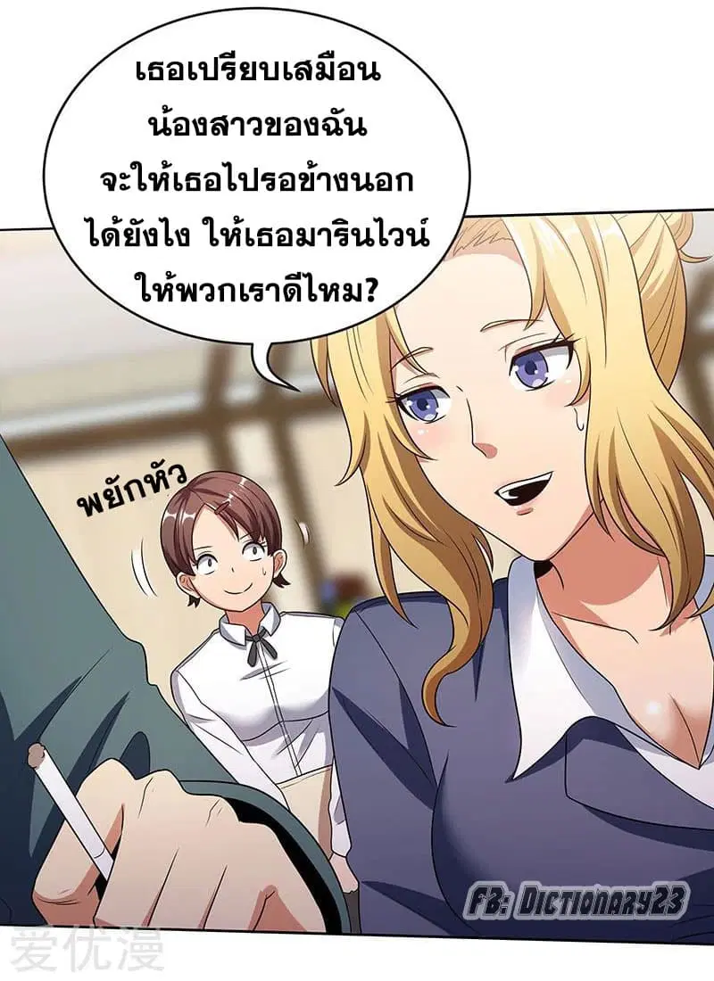 หน้า 38 จาก 45
