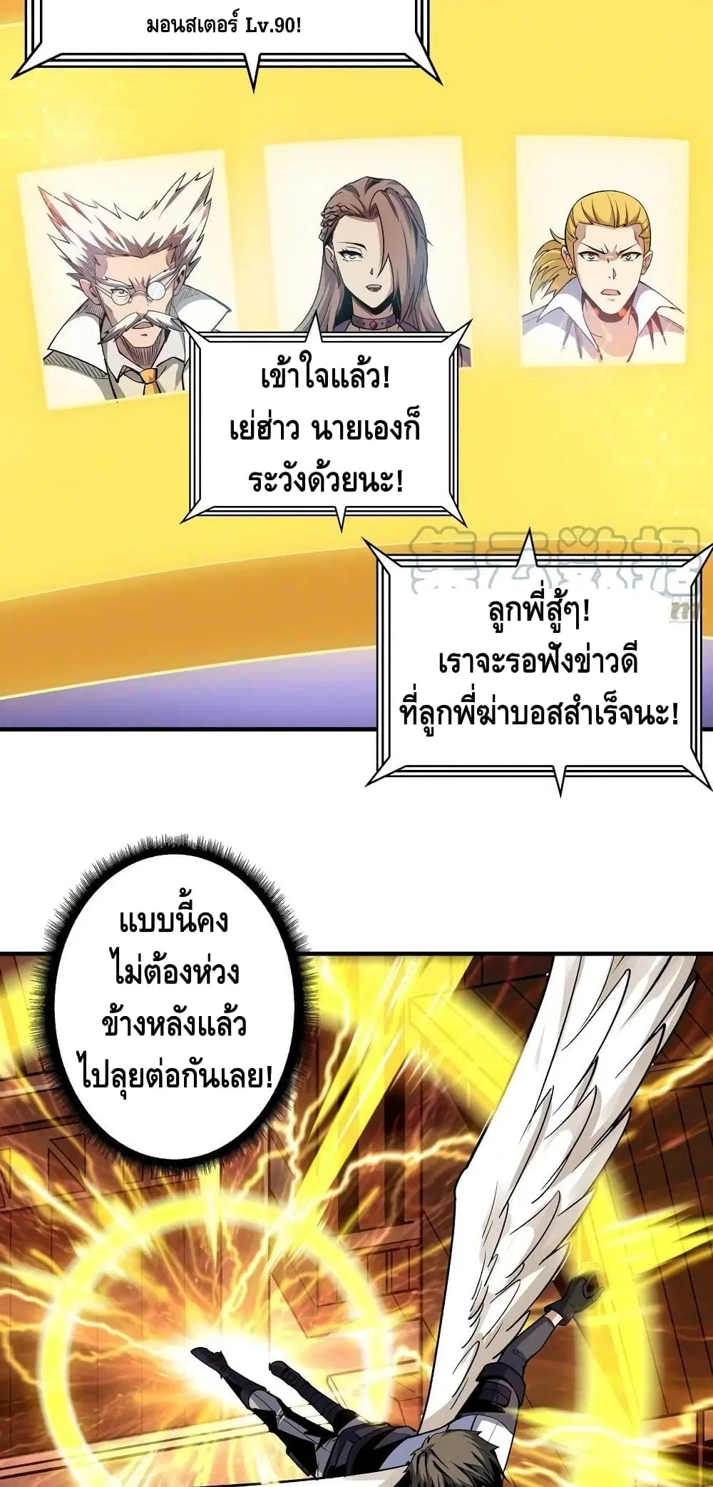 หน้า 20 จาก 42