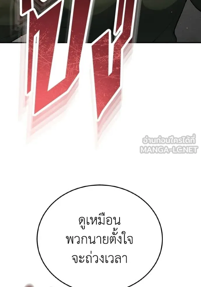 หน้า 13 จาก 166