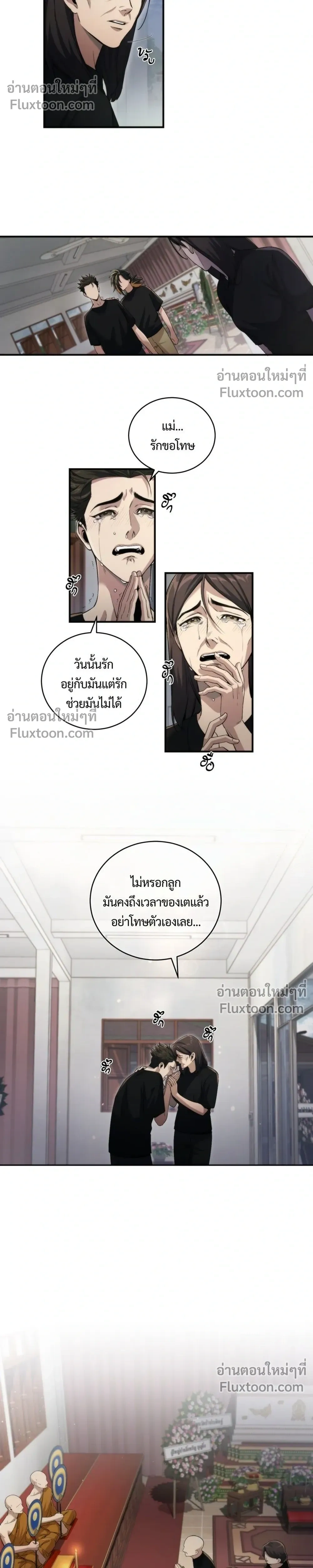 หน้า 10 จาก 25