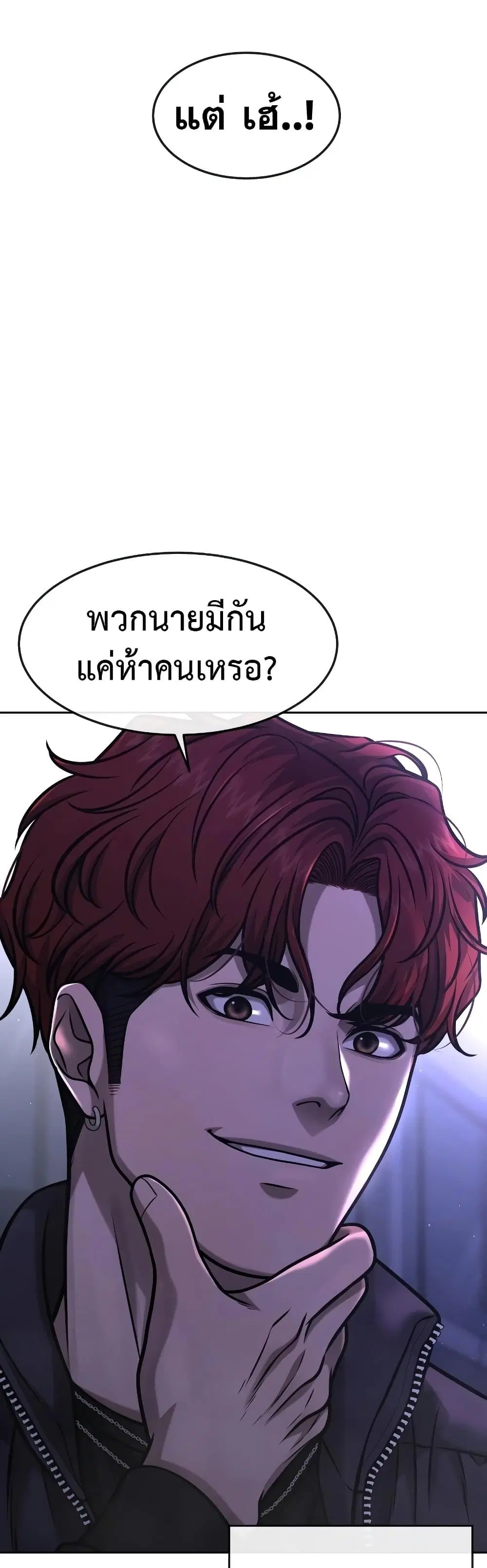 หน้า 2 จาก 60