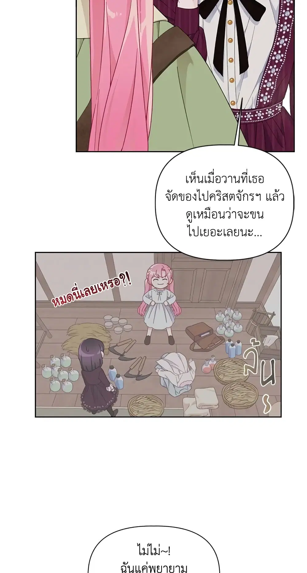 หน้า 8 จาก 62