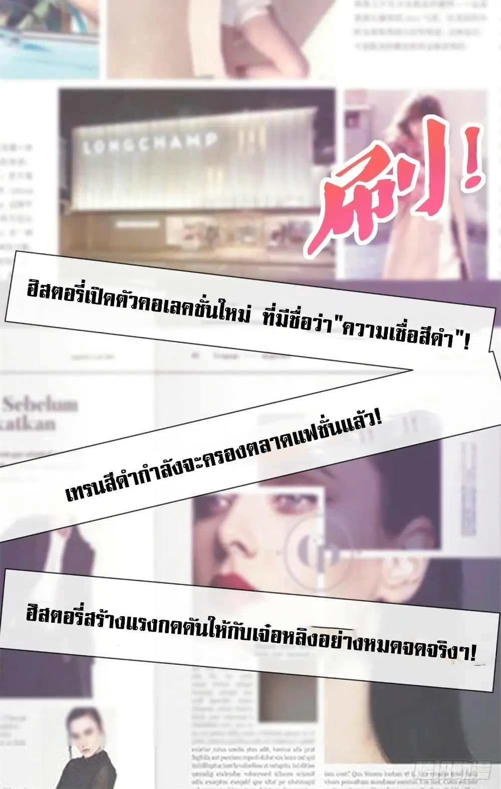 หน้า 36 จาก 37