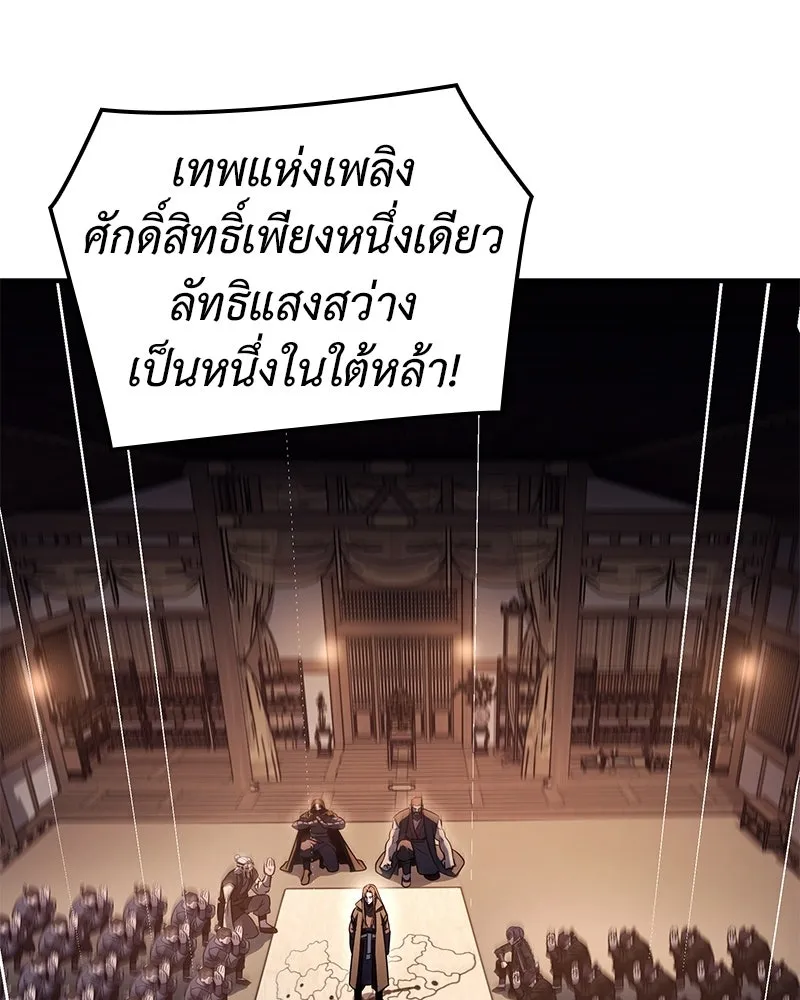 หน้า 212 จาก 234