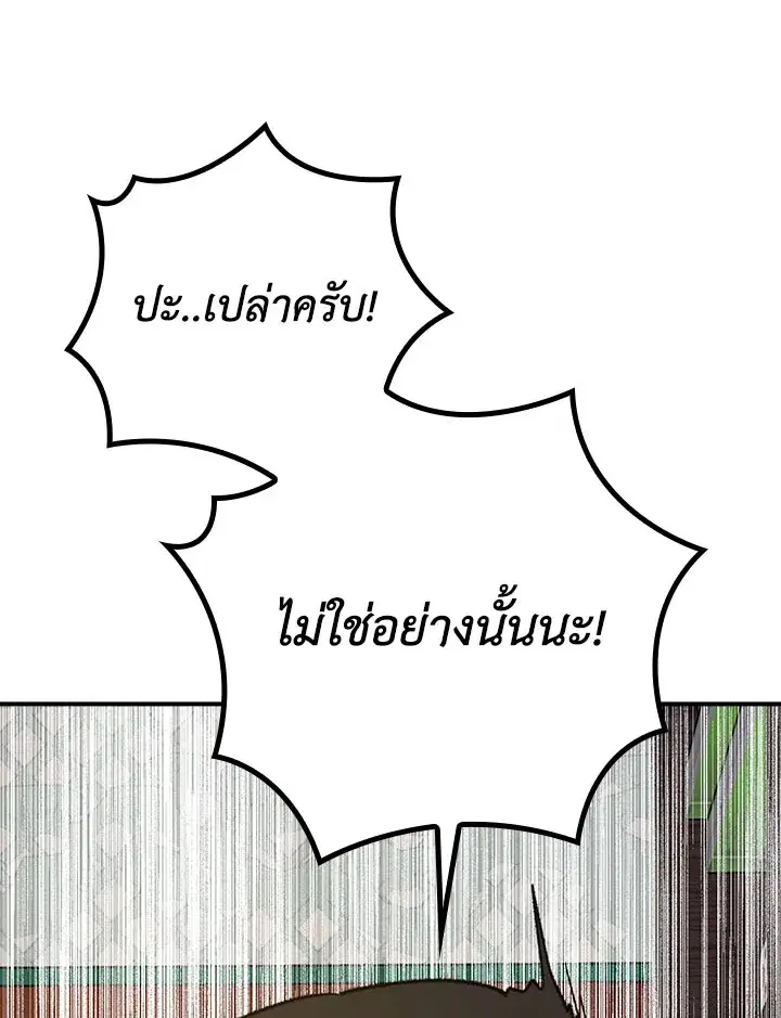 หน้า 101 จาก 121