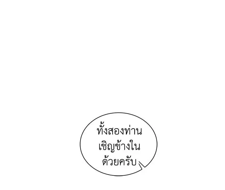 หน้า 113 จาก 122