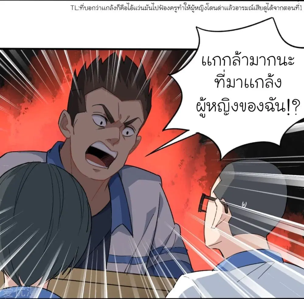 หน้า 3 จาก 35