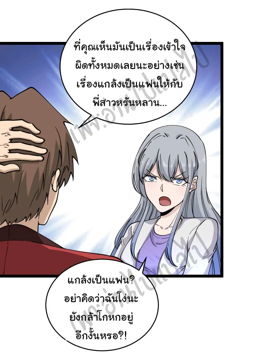 หน้า 26 จาก 34