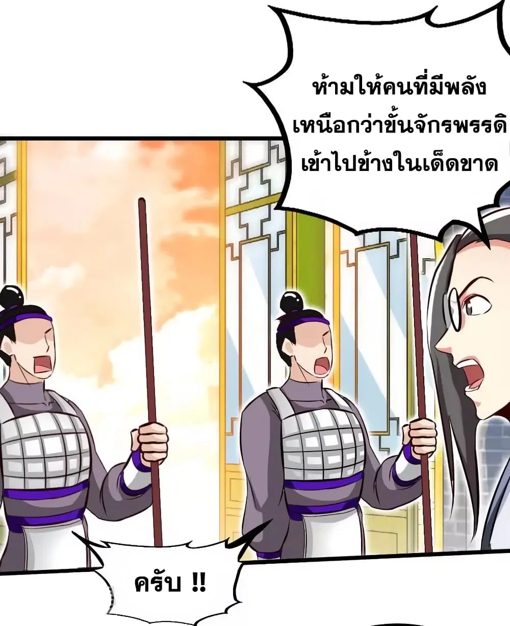 หน้า 28 จาก 32