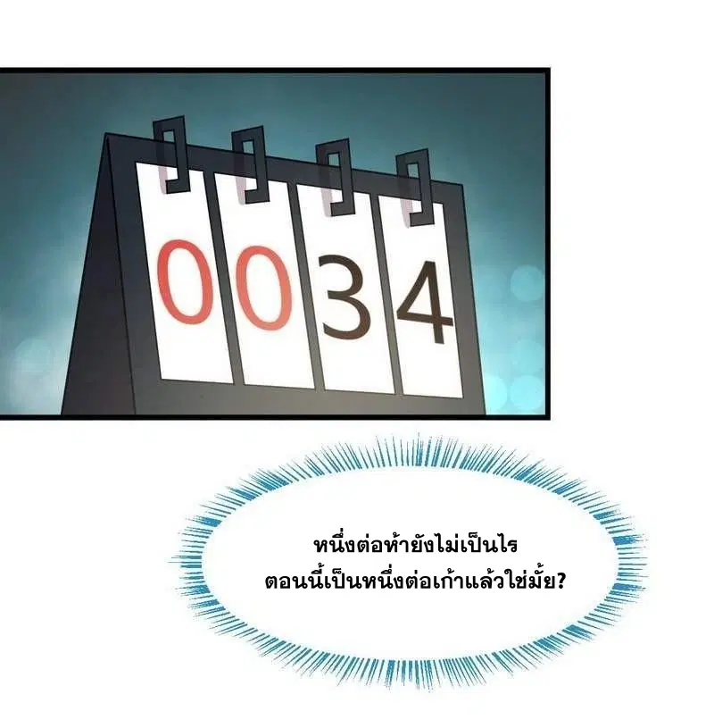 หน้า 22 จาก 42