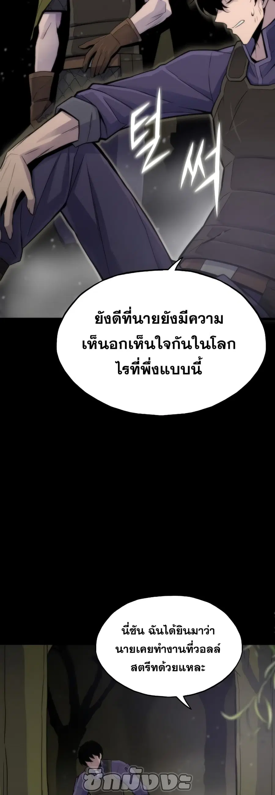 หน้า 52 จาก 81