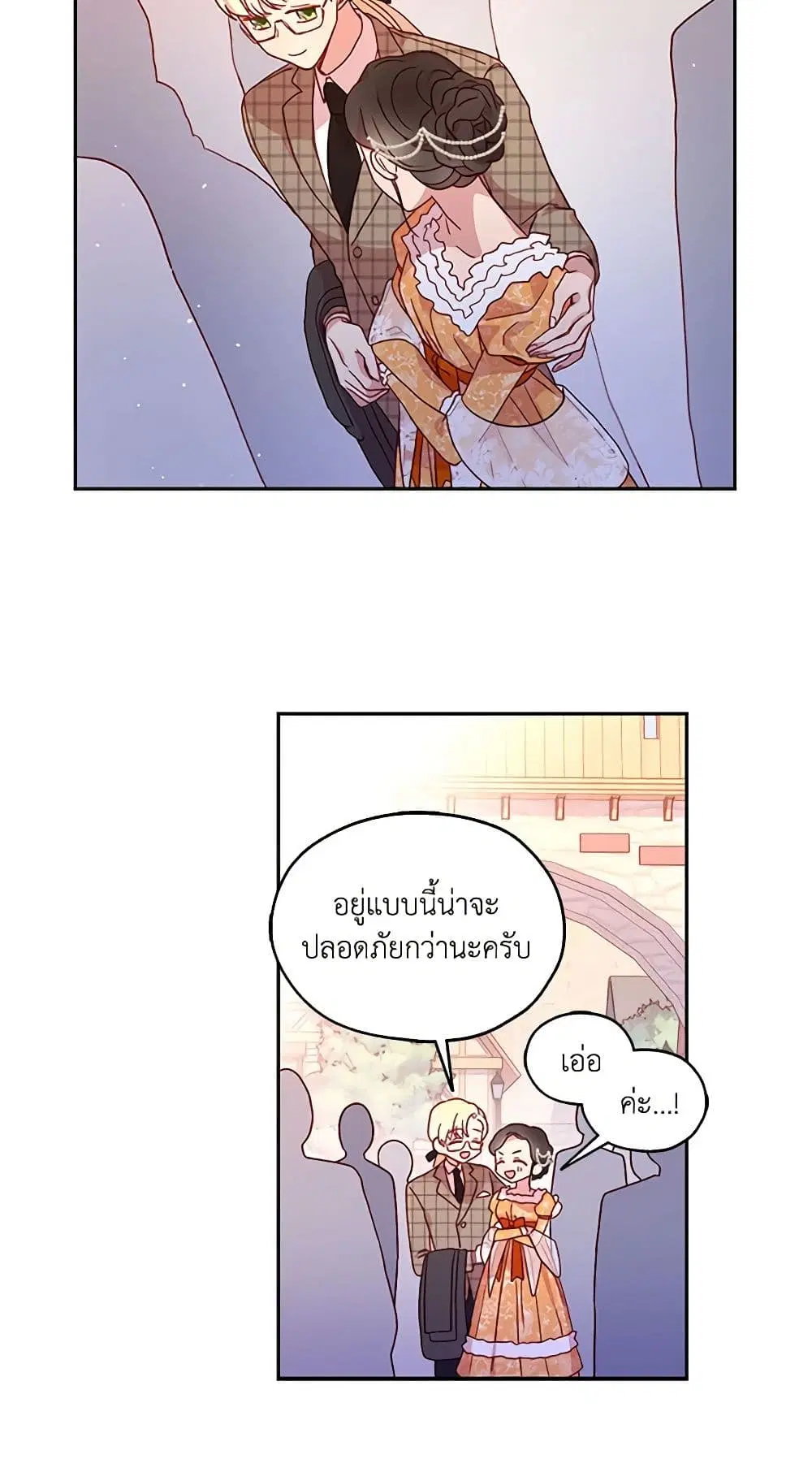 หน้า 12 จาก 52
