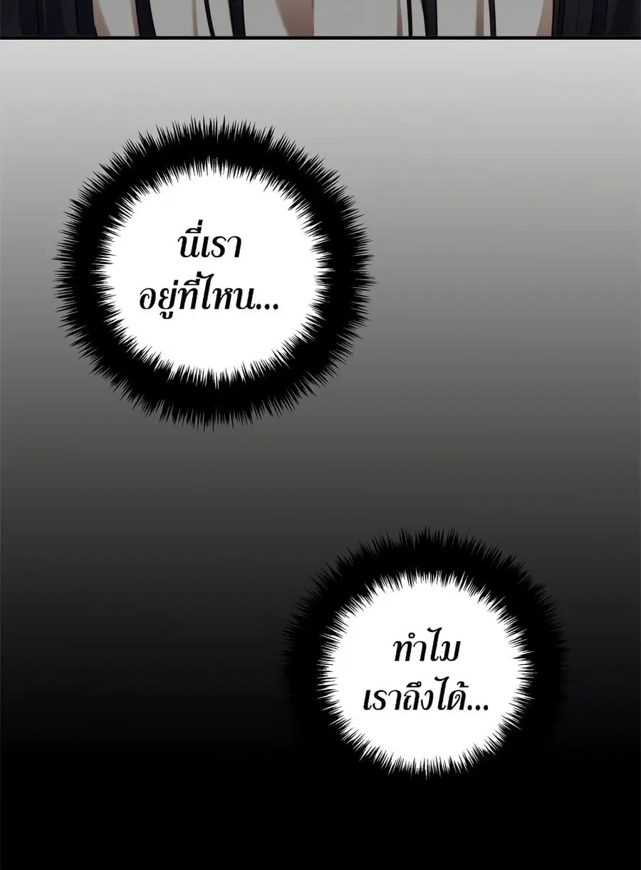 หน้า 2 จาก 98