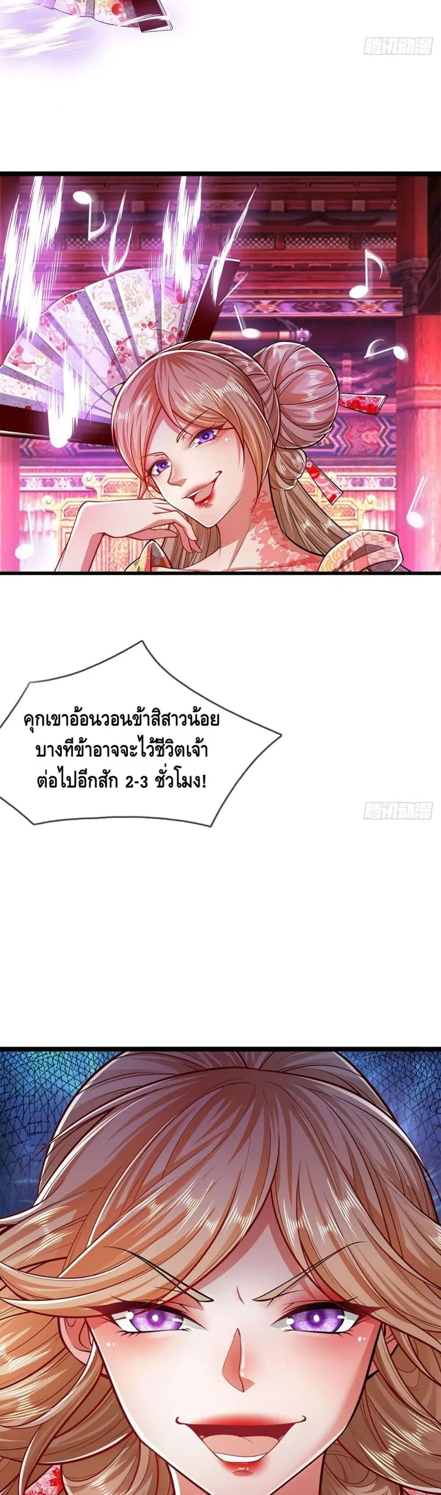 หน้า 15 จาก 22
