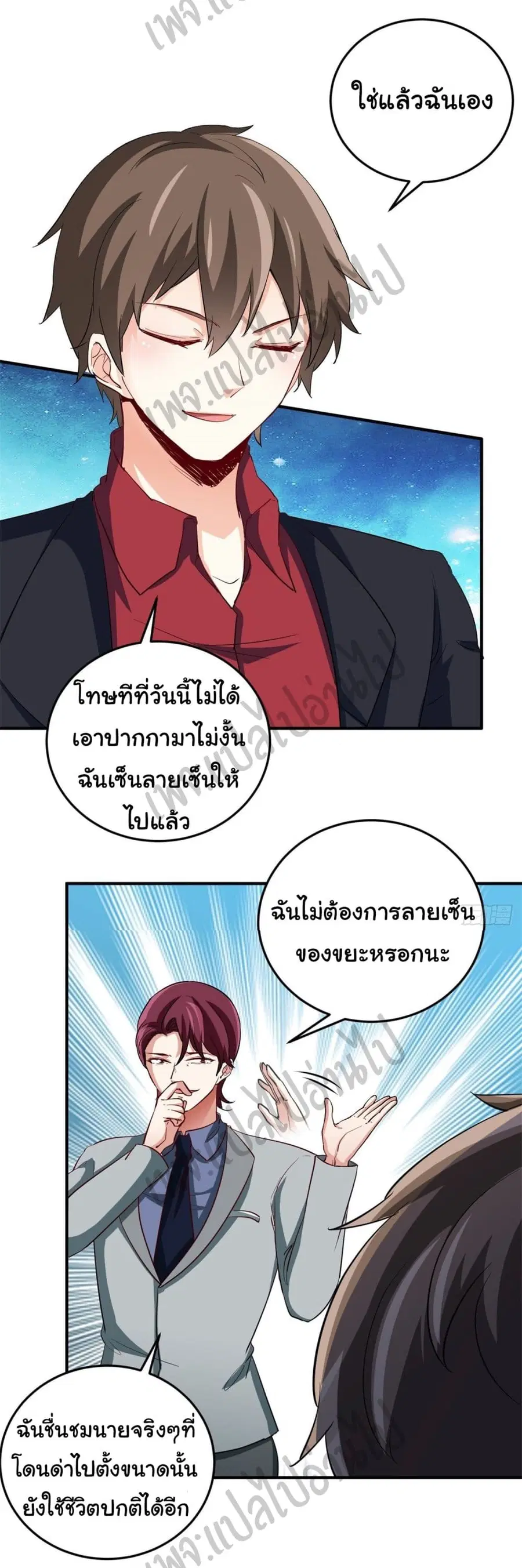 หน้า 15 จาก 37