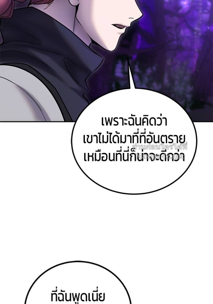 หน้า 71 จาก 129