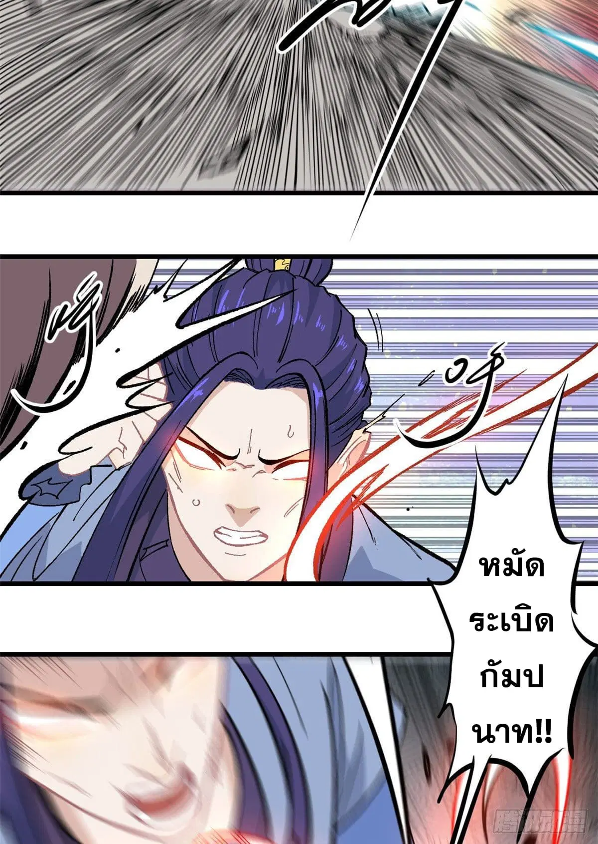 หน้า 28 จาก 34