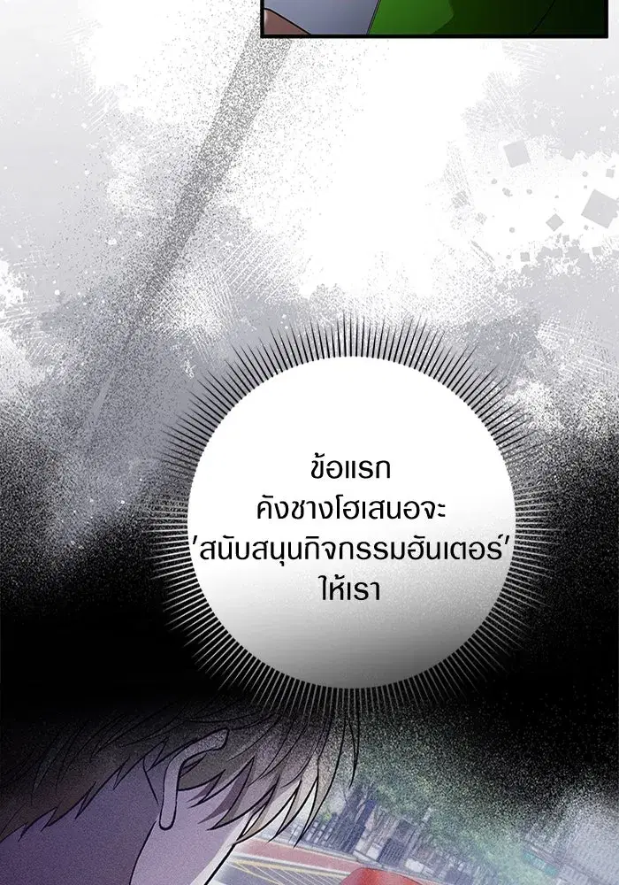 หน้า 76 จาก 134