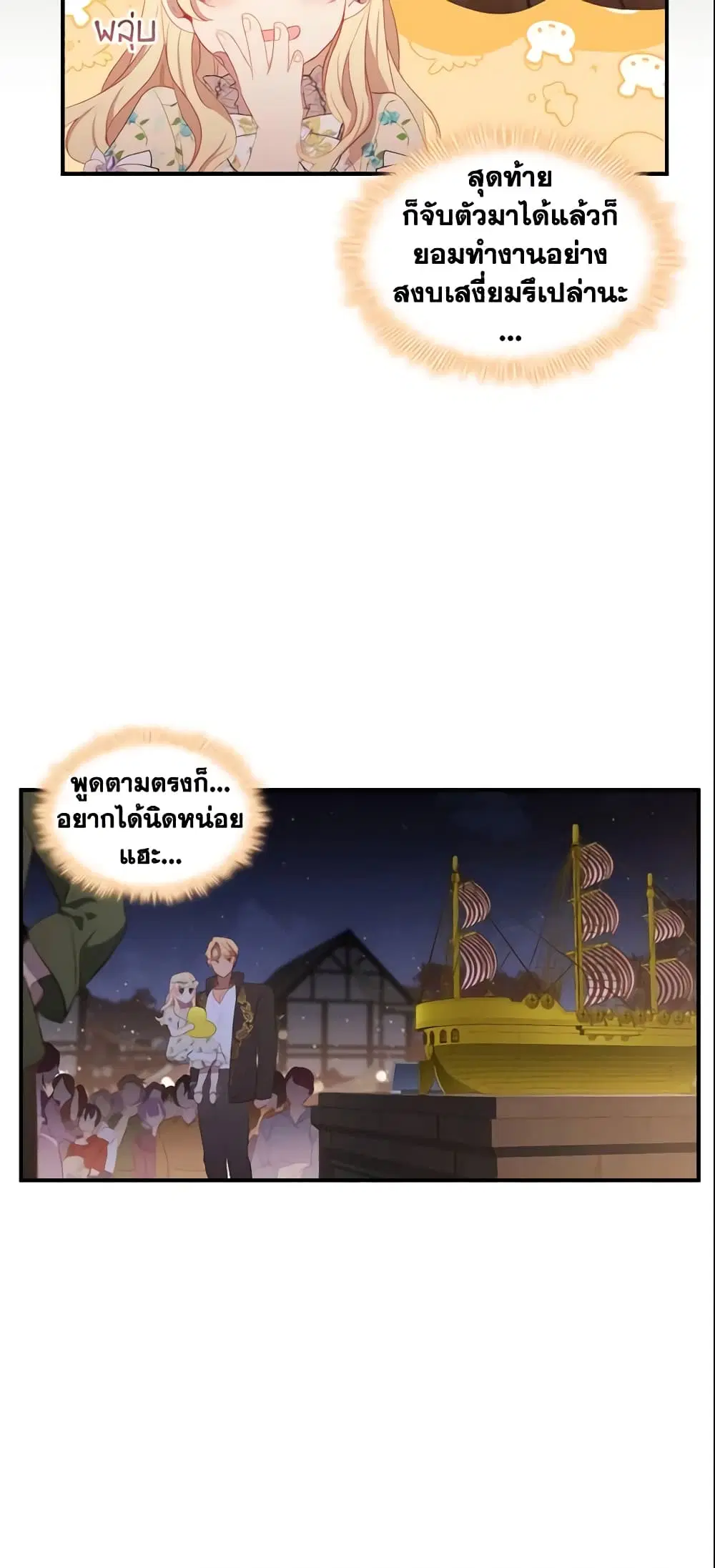 หน้า 16 จาก 49