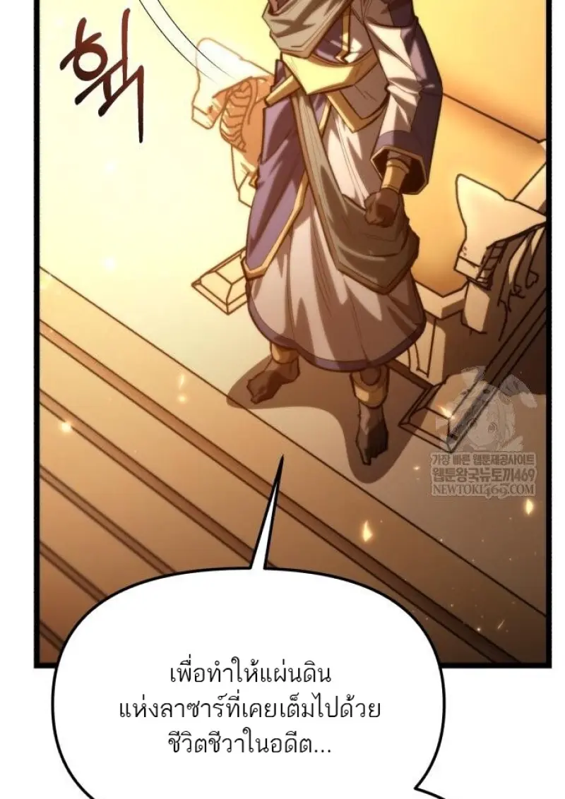 หน้า 159 จาก 165