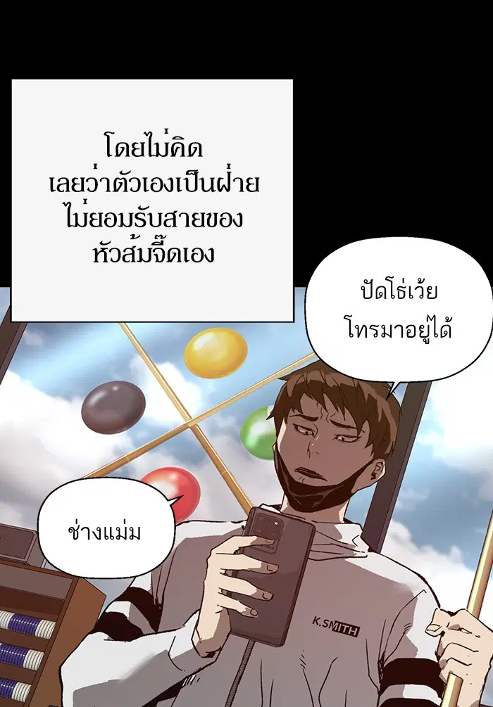 หน้า 98 จาก 114