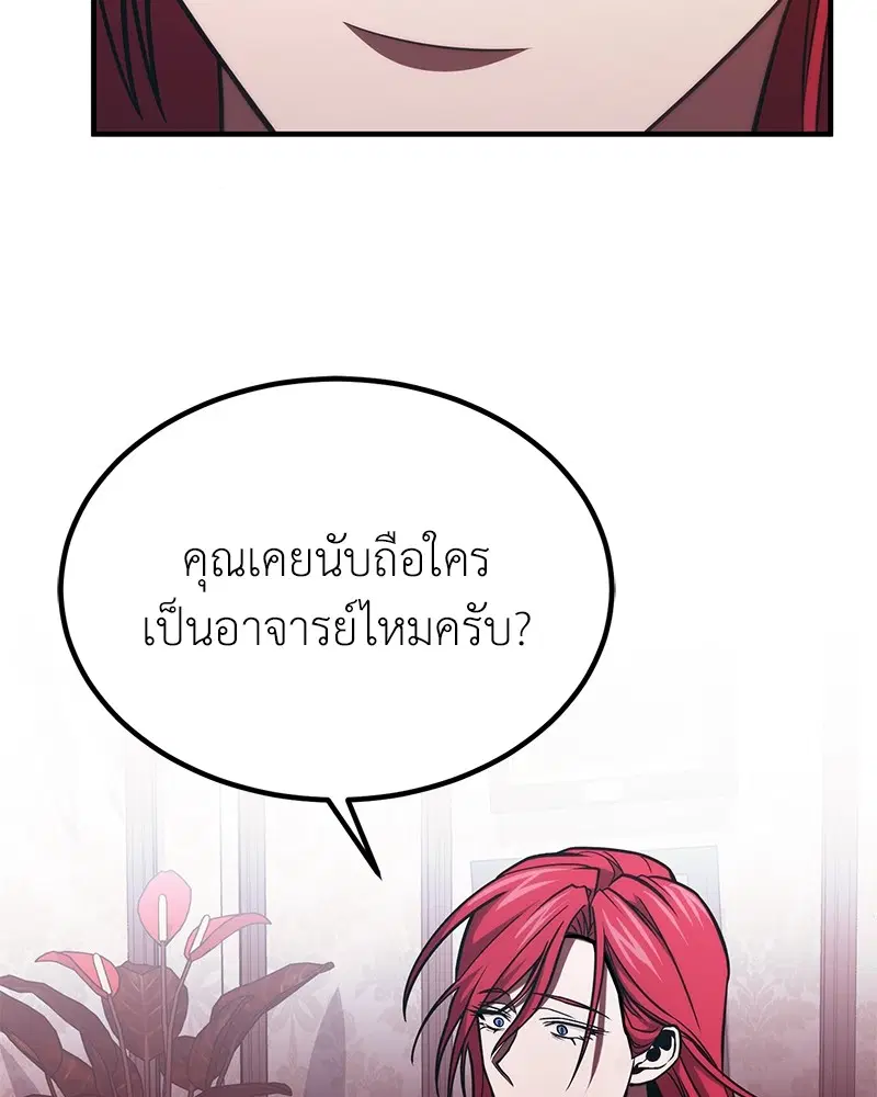 หน้า 111 จาก 141