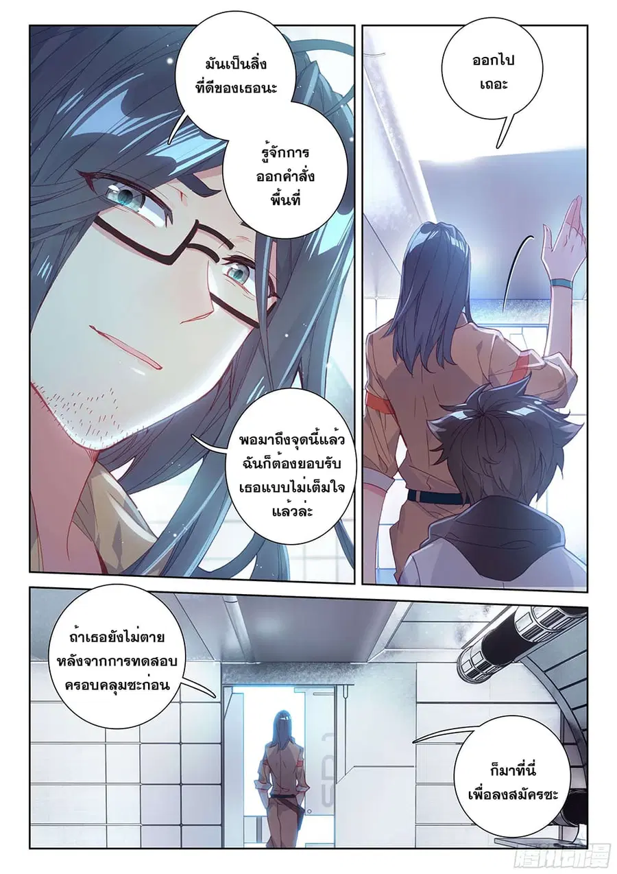 หน้า 14 จาก 19