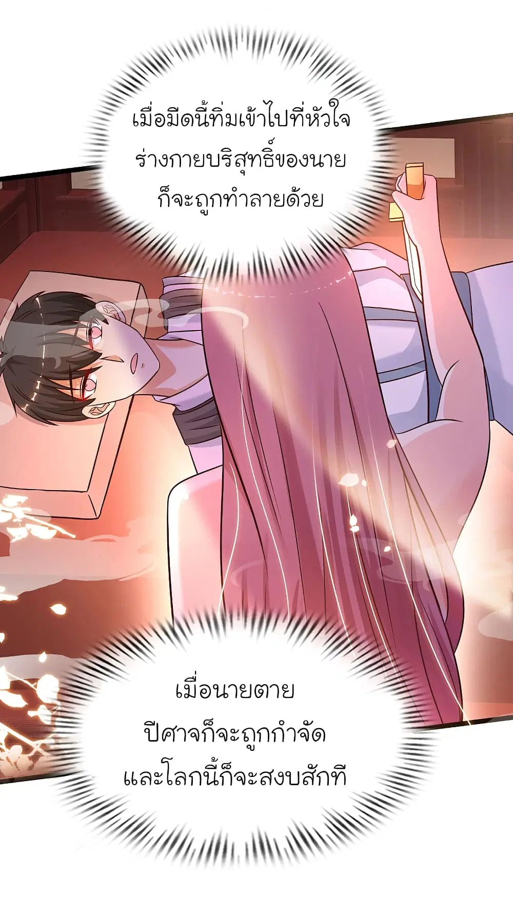 หน้า 36 จาก 62