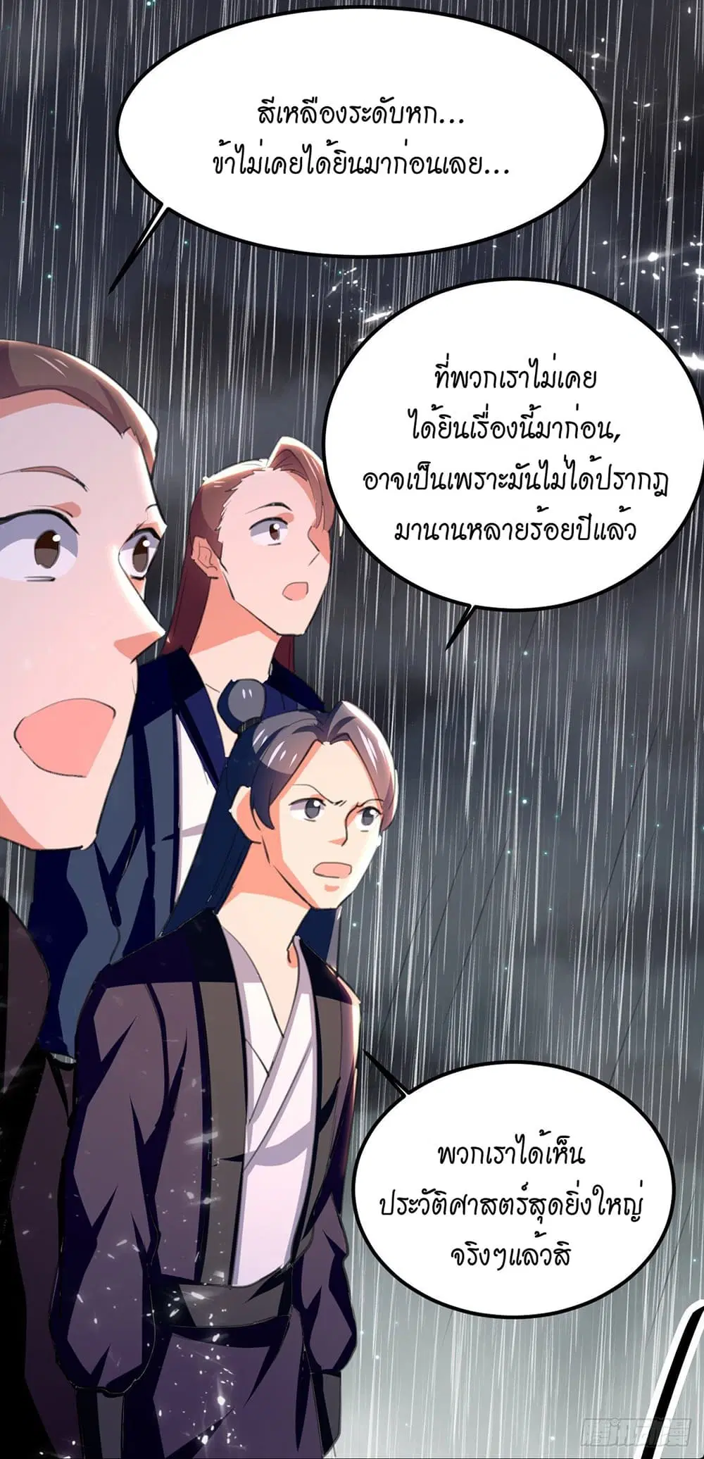 หน้า 15 จาก 35