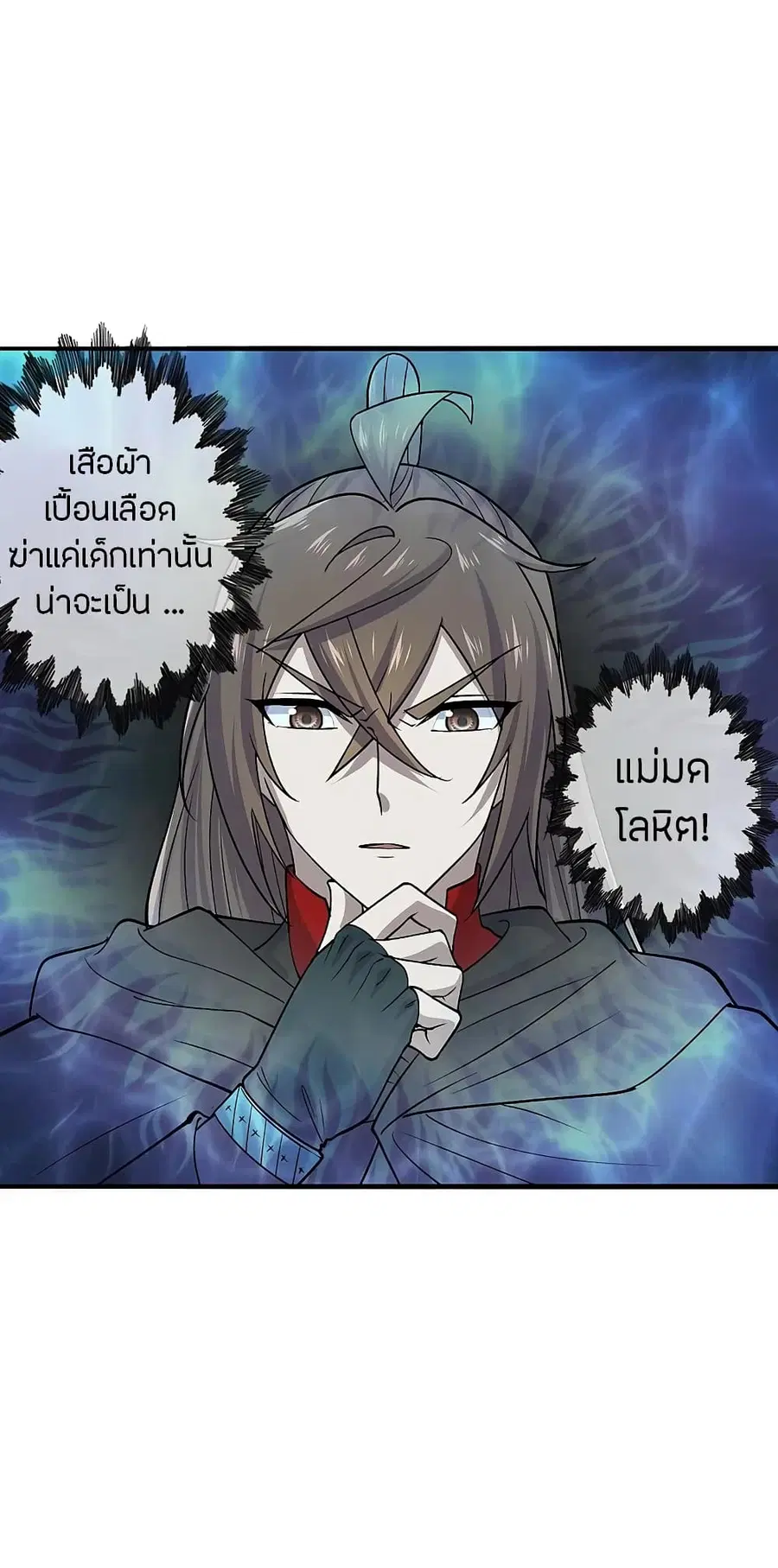 หน้า 23 จาก 42