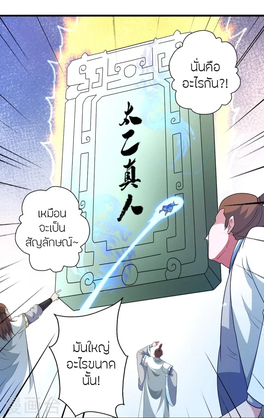 หน้า 54 จาก 89