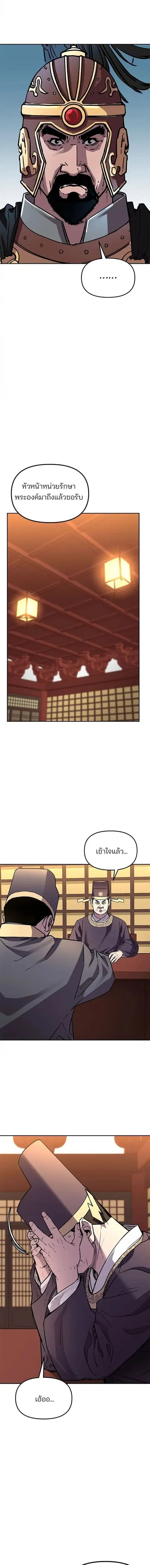 หน้า 11 จาก 16