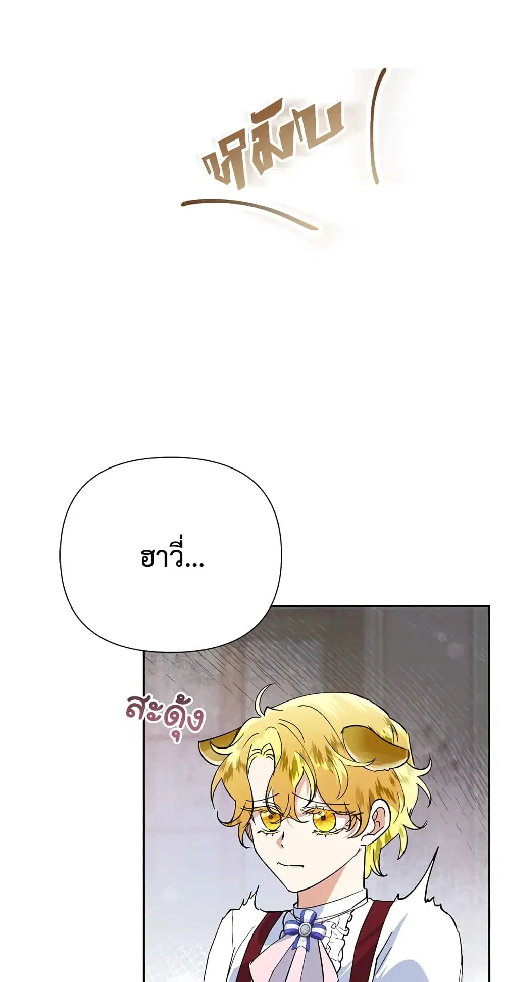 หน้า 41 จาก 72