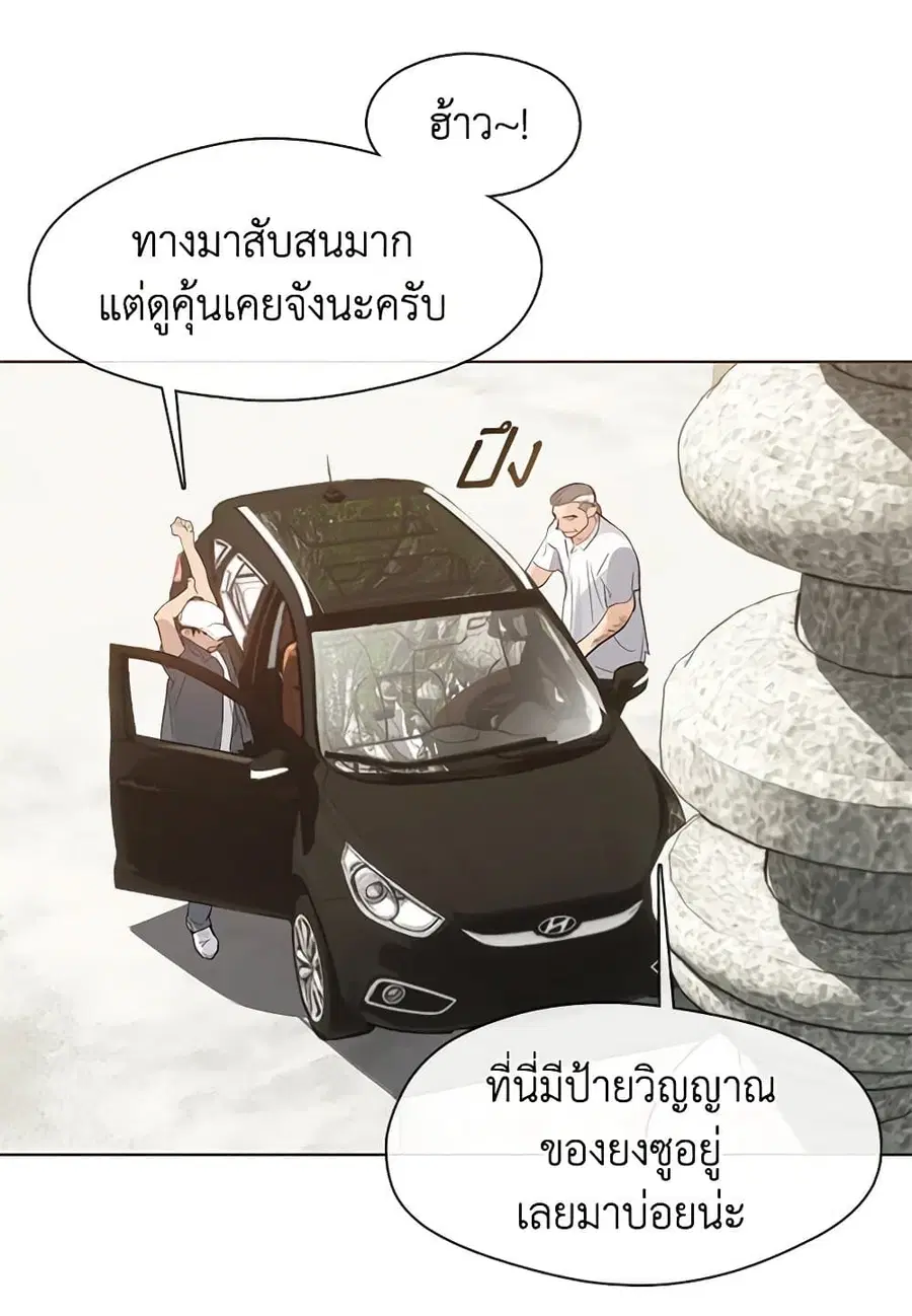 หน้า 21 จาก 101