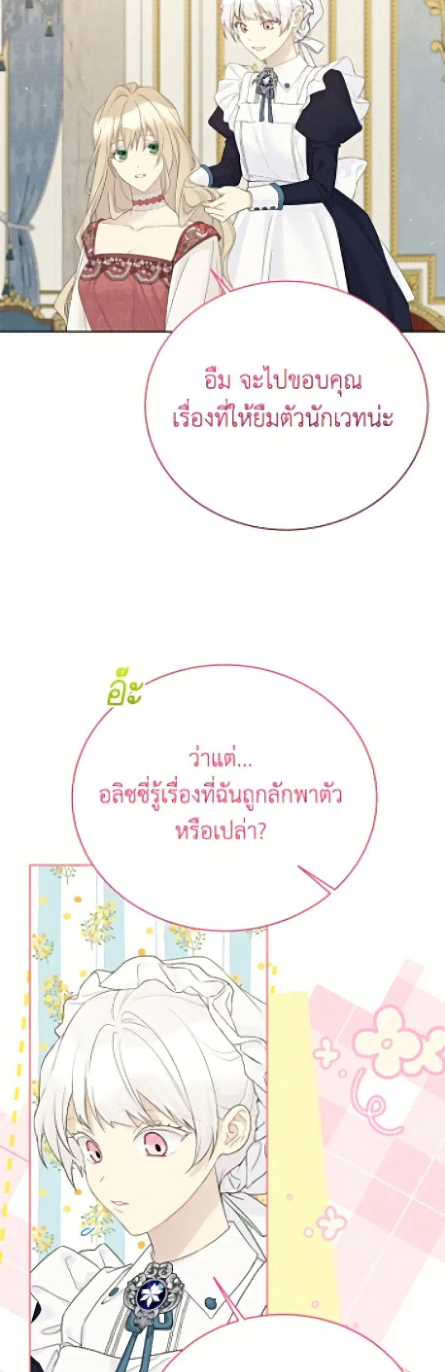 หน้า 32 จาก 52