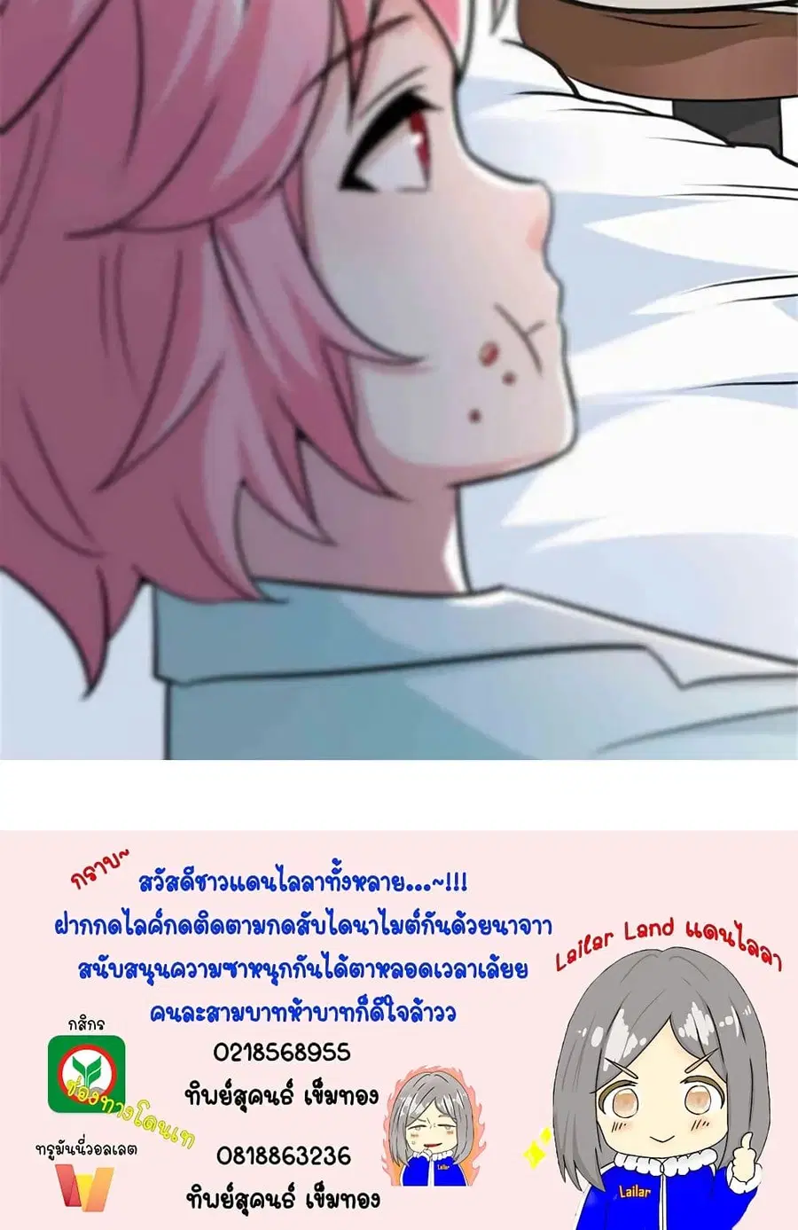 หน้า 46 จาก 46