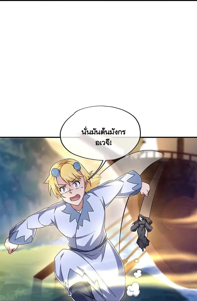 หน้า 37 จาก 58