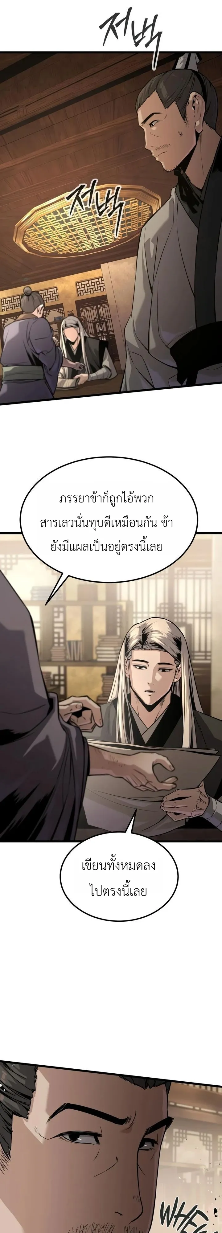 หน้า 26 จาก 43
