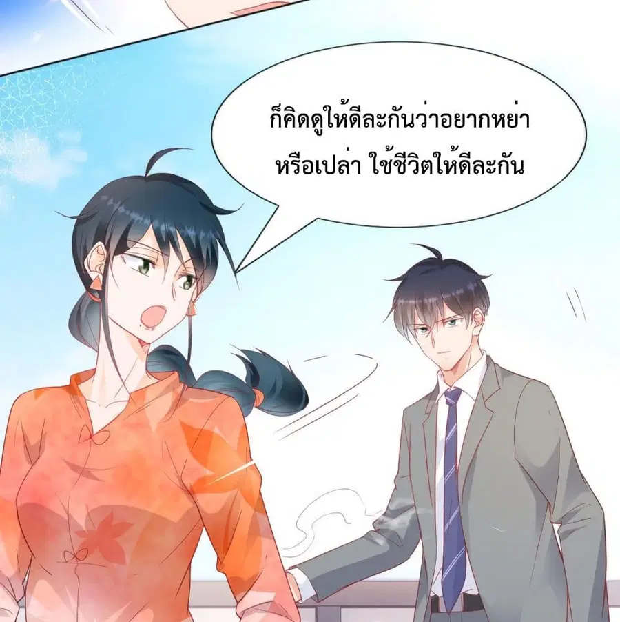 หน้า 15 จาก 40
